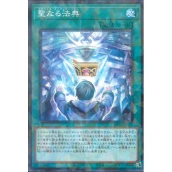 YOGIOH KONAMI DBGI-JP011 Magistus Invocation (Normal Parallel Rare ...