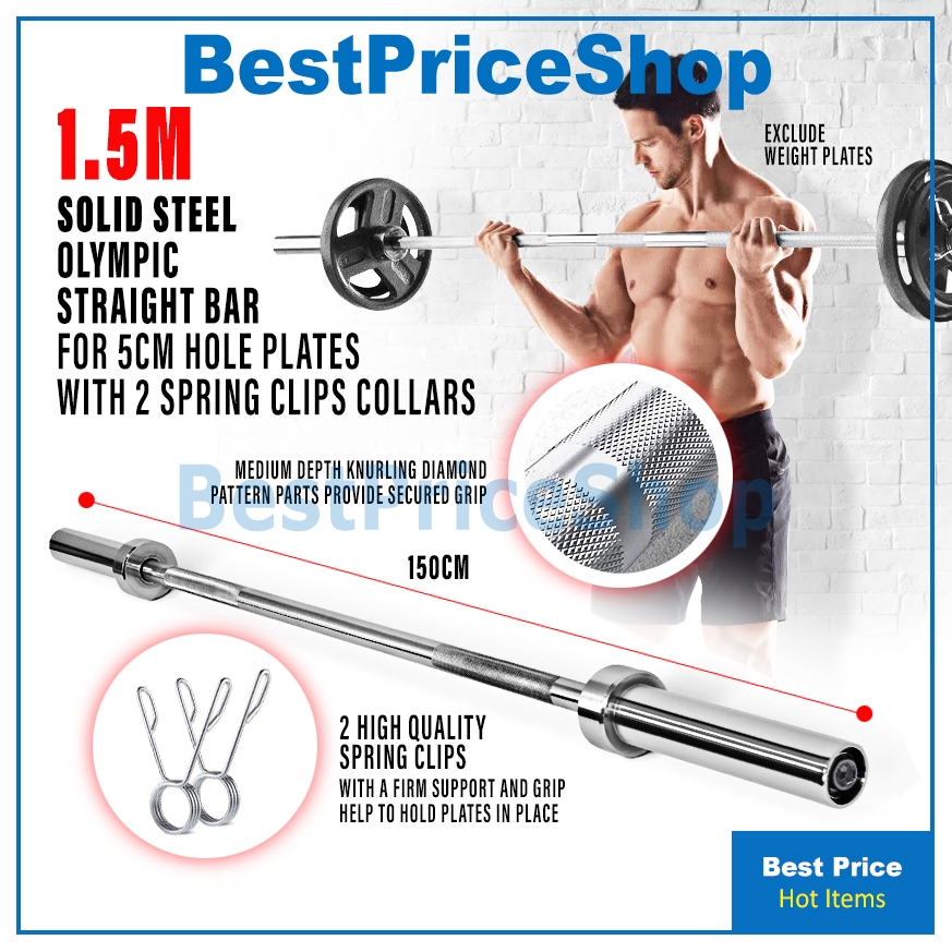 Weight lifting straight bar hot sale