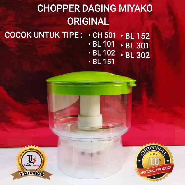 New!! Miyako Original Meat Chopper Miyako Meat Chopper CODE0E1 Shopee