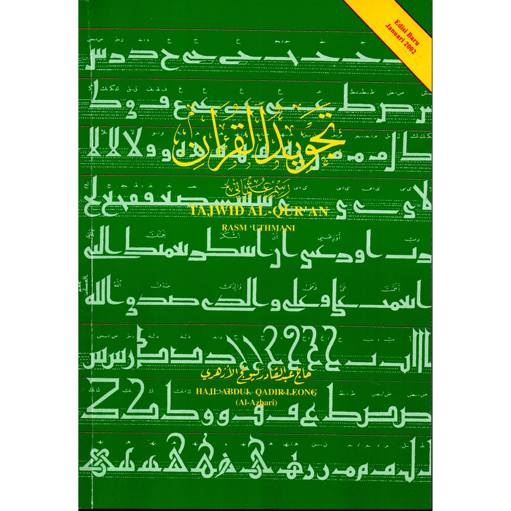 Buku Tajwid Al Quran Rasm Uthmani Hj Abdul Qader Leong Edisi Baru