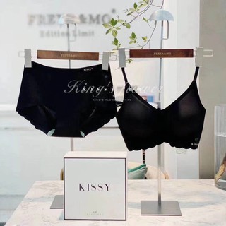 Kissy - Camisole bra (Nude) 💯 Authentic , Women's Fashion, New  Undergarments & Loungewear on Carousell