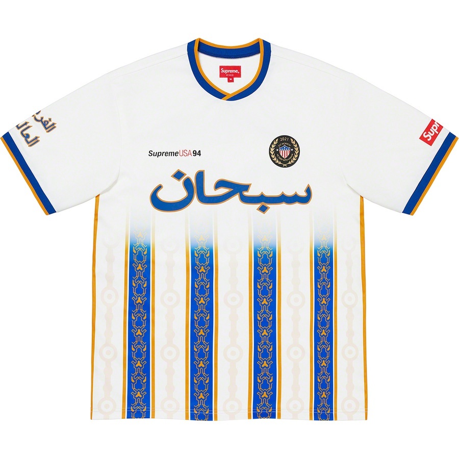 Arabic Logo Soccer Jersey white | Shopee Malaysia