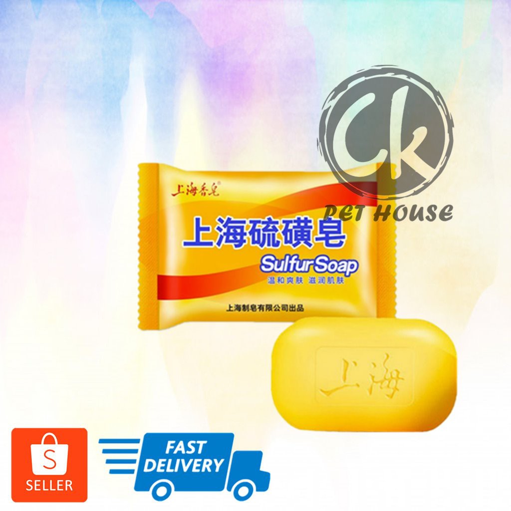 Shanghai Sulfur Soap Sulphur Soap Anti Itch Anti Oil Wash Bath 85g Shopee Malaysia