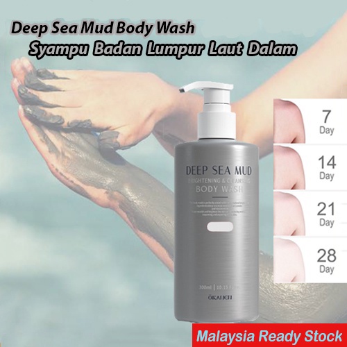 deep sea mud body wash original deep sea mud Body Whitening Body Wash brightening shower gel