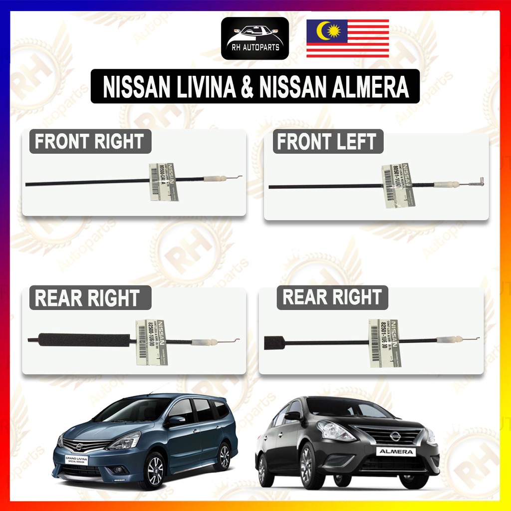 Alliance Washer Door Lock & Cable Harness Version 2 - IPSO Replacement Part B12517701