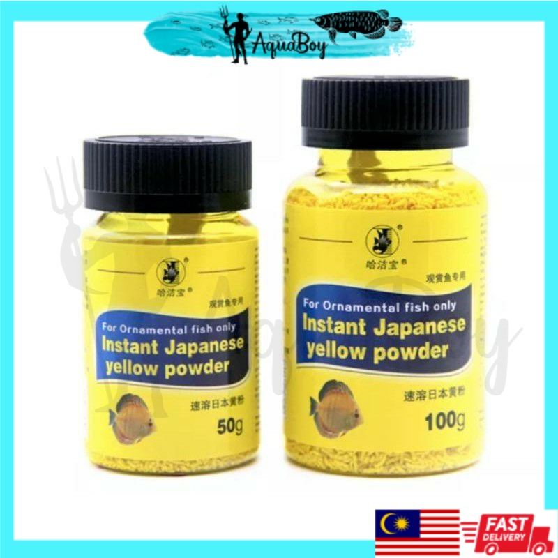 Instant Japanese Yellow Powder Aquarium Fish Tank Medical Powder ...