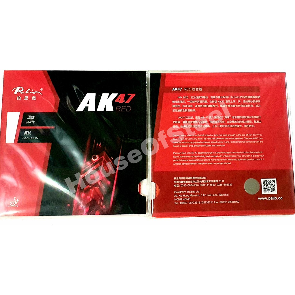 PALIO AK47 RED Spin-Elastic Inverted Ping Pong Table Tennis Rubber 2 ...