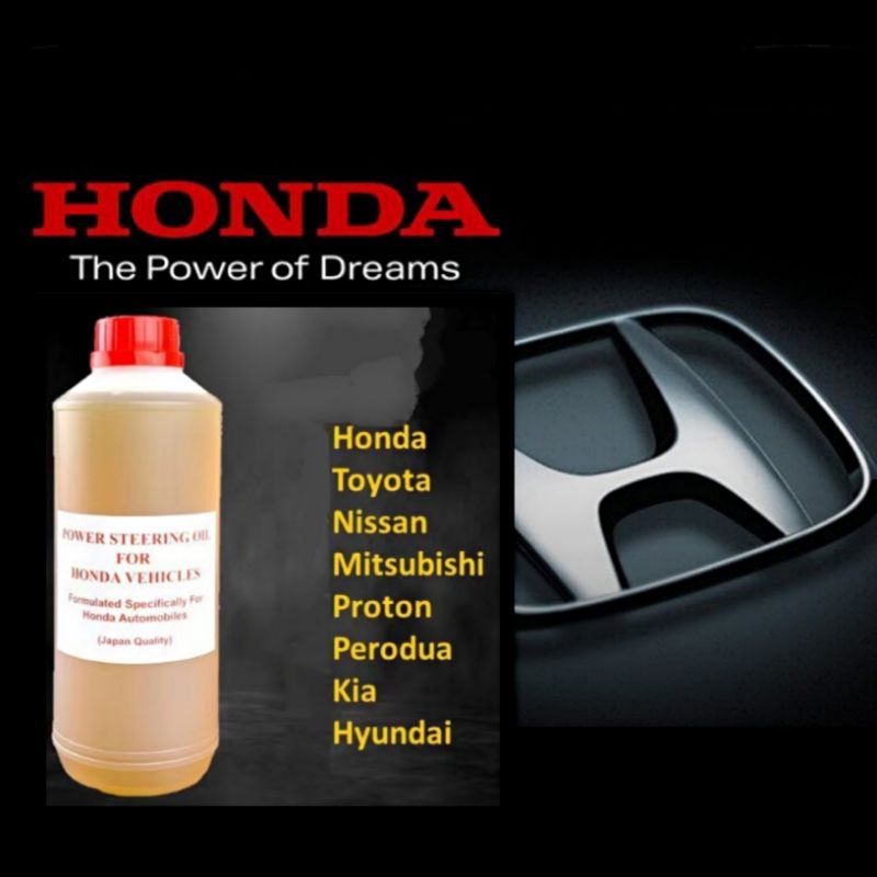 Power Steering Fluid 1Liter PSF1L For Honda Toyota Lexus Nissan