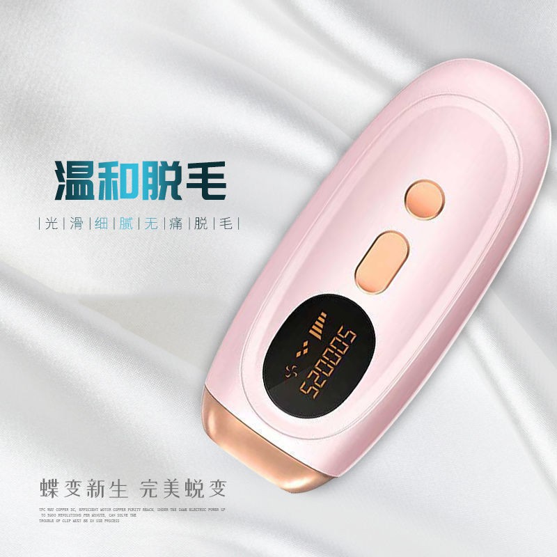 Ready stock 激光冰点脱毛仪脱毛机无痛家用全身唇毛腋毛腿毛私处男女性