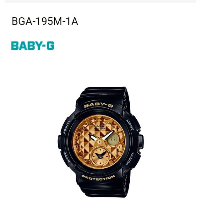 Baby g bga discount 195m