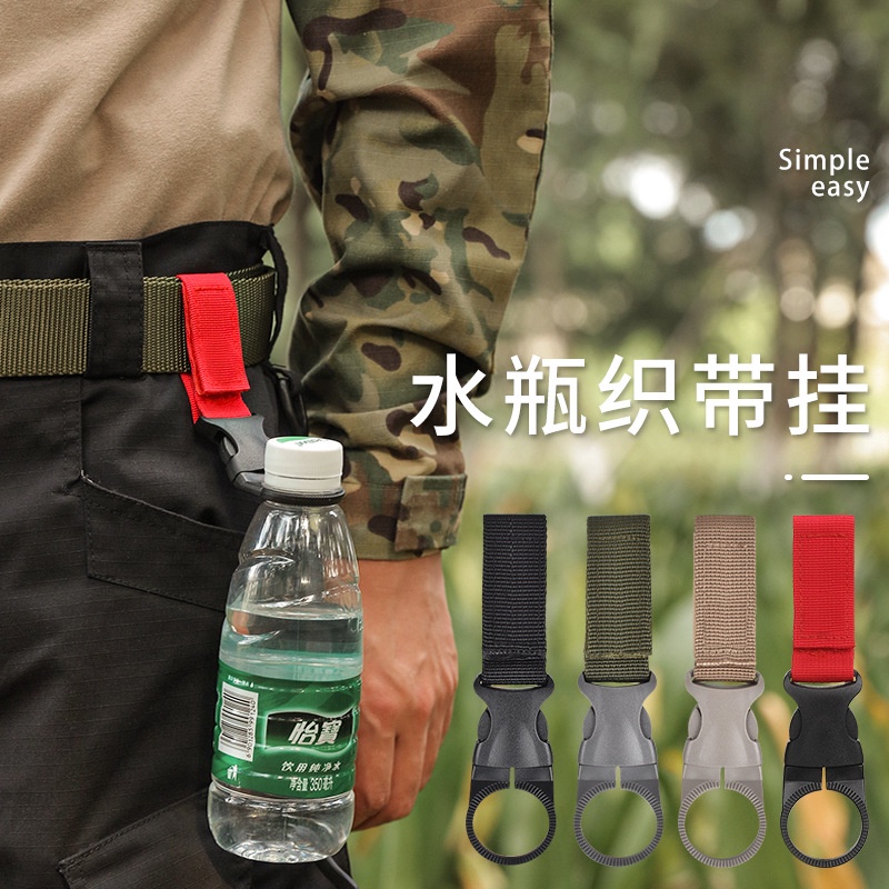 Outdoor tactics 25mm Nylon detachable water bottle belt buckle belt