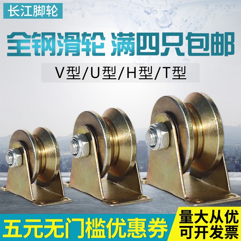 [Selected Premium Products] V-Shaped U-Shaped Steel Wire Angle Iron ...