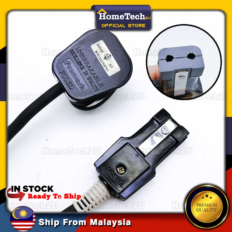 Rice Cooker Cable Wire Power Cord For National Sanyo 16A 7A old Model