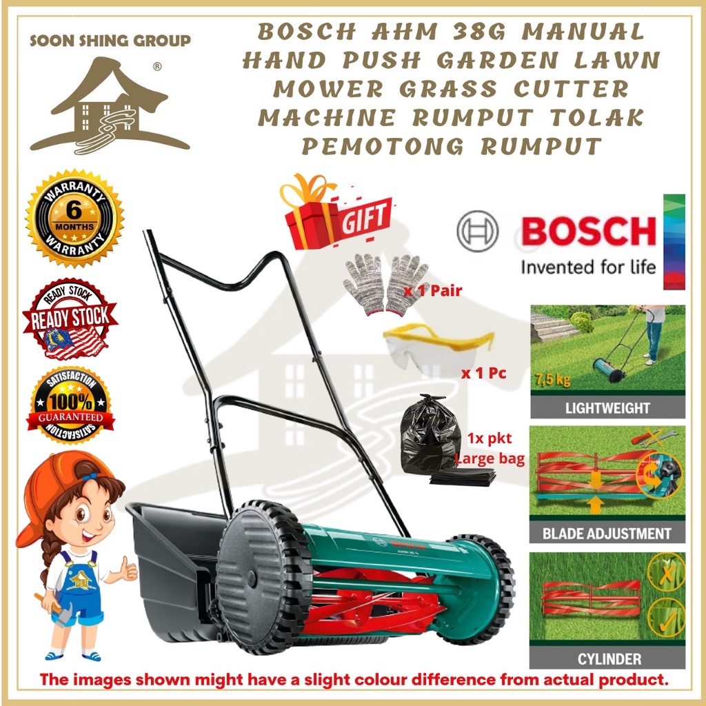 BOSCH AHM 38G Manual Hand Push Garden Lawn Mower Grass Cutter