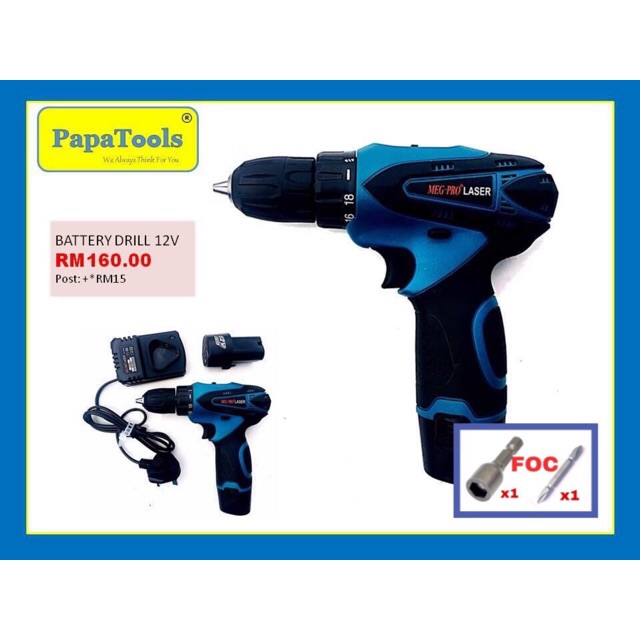 MEG PRO 12V BATTERY DRILL Shopee Malaysia