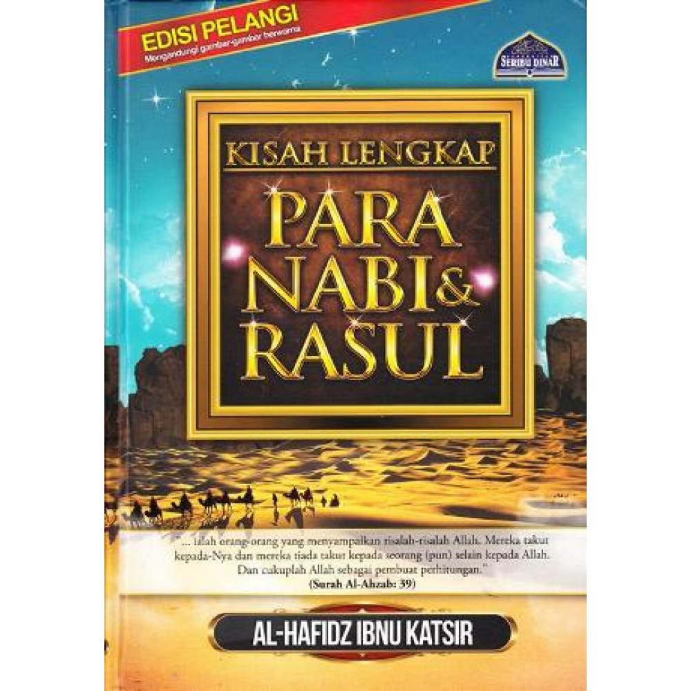 KISAH LENGKAP PARA NABI DAN RASUL ([HARD COVER) - FULL COLOUR | Shopee ...