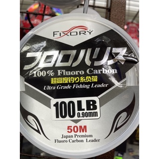 FIXORY Ultra Grade Fishing Leader 100% Fluorocarbon