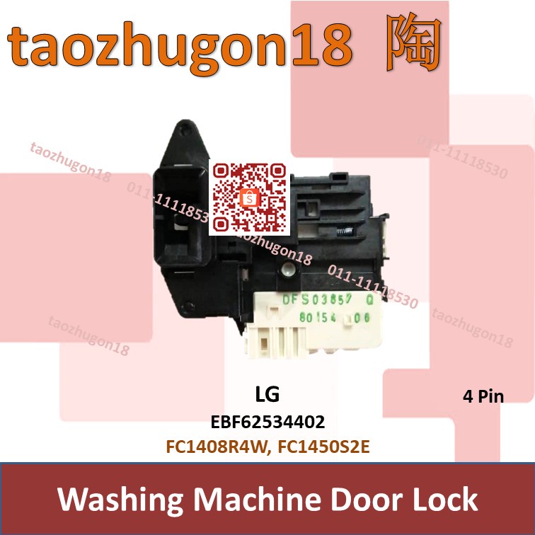 LG Washing Machine Door Switch Lid Lock Mesin Basuh Suis Pintu