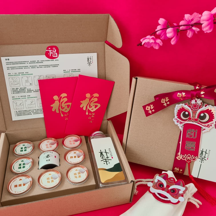Chinese New Year Gift Set 新年小圆罐茶礼盒 RUSTEA 朴茶 Shopee Malaysia