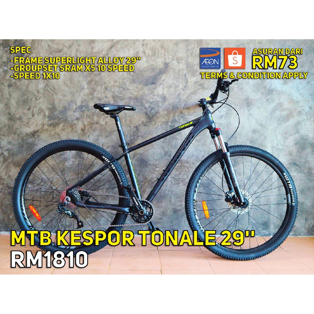 Kespor mtb online price