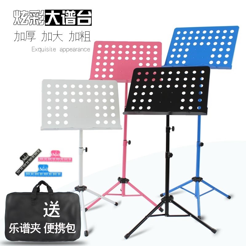 music rack加粗乐谱架大谱架可折叠升降小提琴曲谱架吉他谱台古筝谱架子钢琴 | Shopee Malaysia
