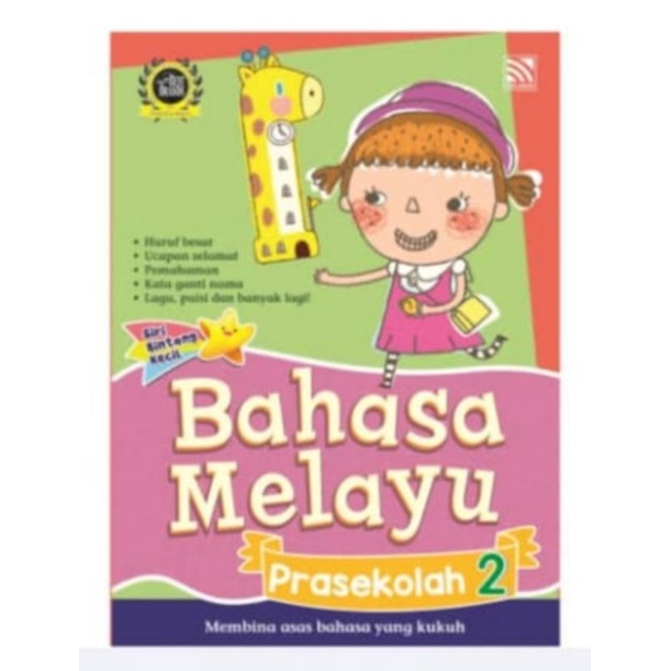 Buku Prasekolah Bahasa Melayu | Shopee Malaysia