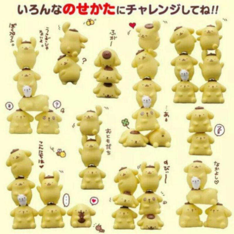 Pompompurin Character Series Tsum Tsum Tower Stacking Game Play Set ...