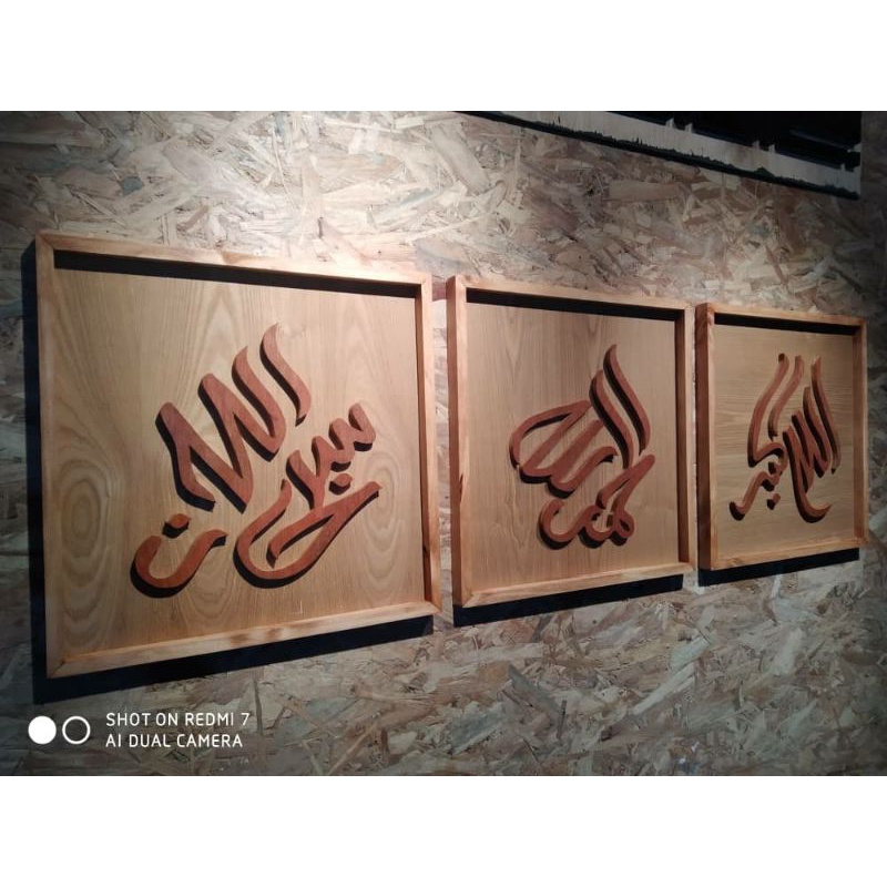 FRAME KHAT 3 ZIKIR | FRAME KAYU | 100% KAYU | Shopee Malaysia