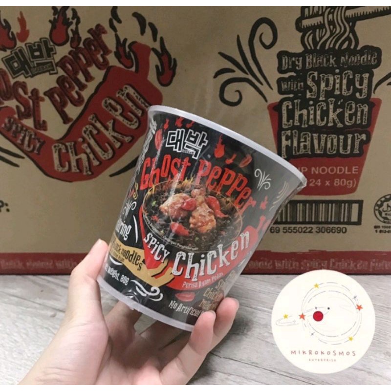 Spicy Mamee Ghost Pepper Cup (Products Imported Daily) | Shopee Malaysia