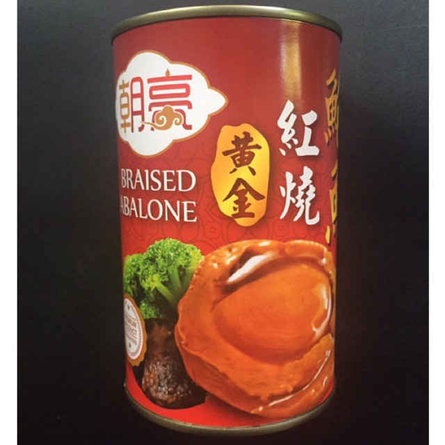 ReadyToEat Canned Abalone Braised Red Juice Ready To Eat Shopee Malaysia