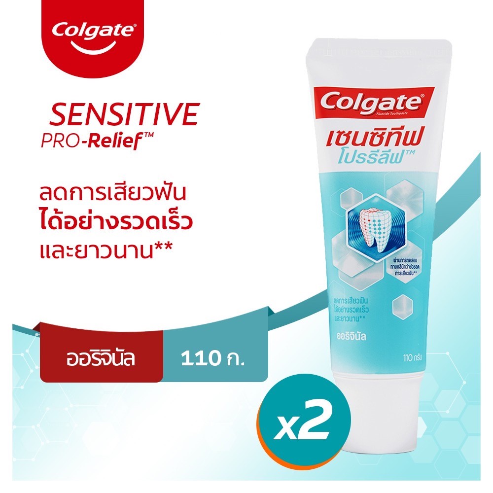 Colgate Sensitive Pro Relief original 110 G. Twin Pack 2 Tubes Helps ...