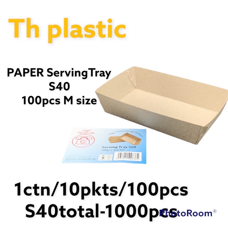 THPaper serving Tray S40 Brown ( 100pcs± ) Food Grade Disposable