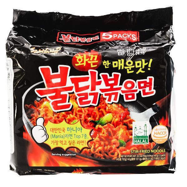 Samyang Buldak Spicy (Black), Carbonara (Pink), Cheese (Yellow ...