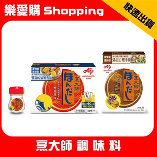 Cook Master Bonito Flavor Scallop Powder Seasoning 