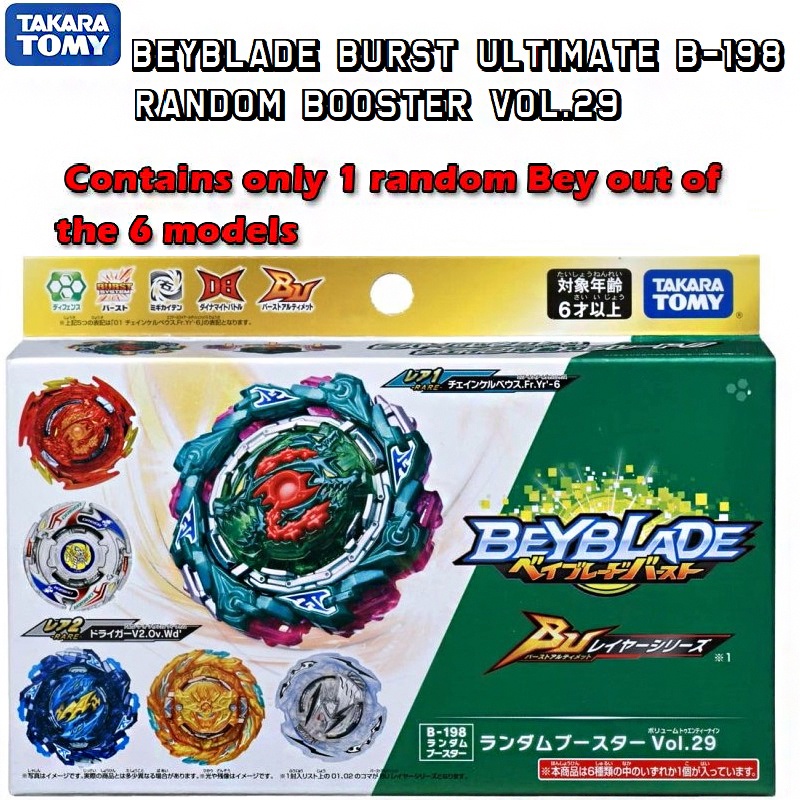 Takara Tomy Beyblade Burst Ultimate B-198 Random Booster Vol.29 ...