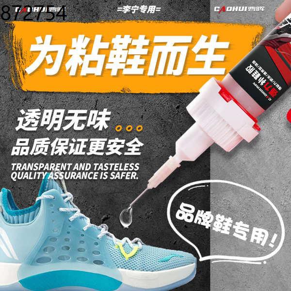 Shoe sole hot sale stick glue