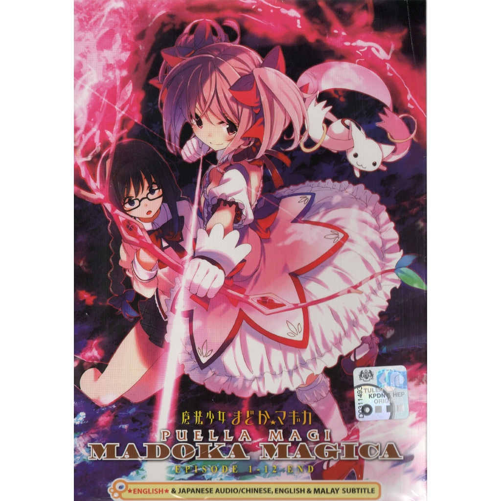 ANIME DVD~PUELLA MAGI MADOKA MAGICA VOL. 1-12 END | Shopee Malaysia