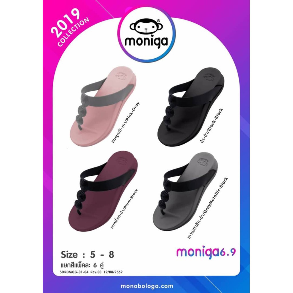 【Free Shipping】Monobo Moniga 6.9 Sandals Flip Flops Shoe (New Design ...