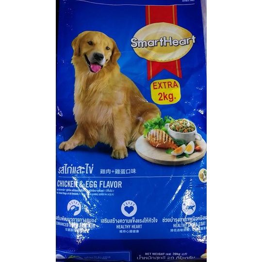 SMART HEART DOG FOOD CHICKEN AND EGG FLAVOUR l 1 KG 3KG 5KG REPACK