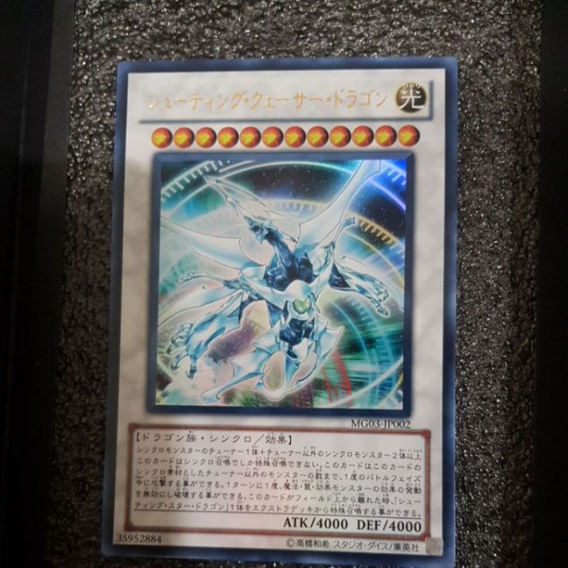 Yu-Gi-Oh! Japanese DABL-JP042 Black-Winged Assault Dragon - Ultra Rare, Lightly Played