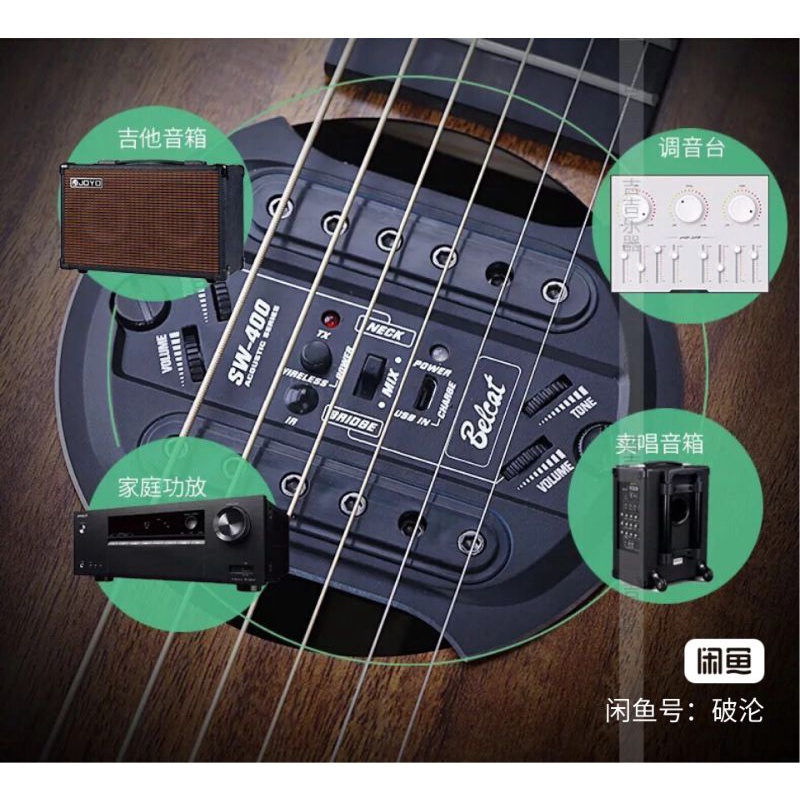 Belcat SW400 acoustic guitar wireless pick up Shopee Malaysia