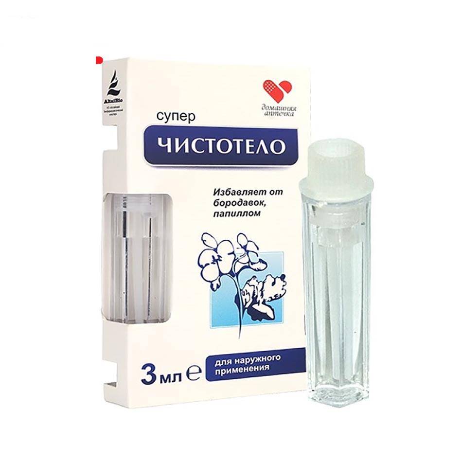 Russian Cynep cup acne spot remover 3ml | Shopee Malaysia