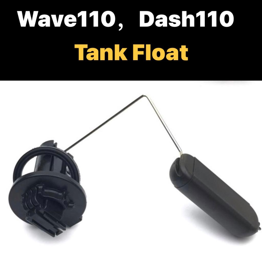 HONDA WAVE110 TANK FLOAT (ST) // WAVE110 WAVE DASH V1 DASH110 FUEL TANK