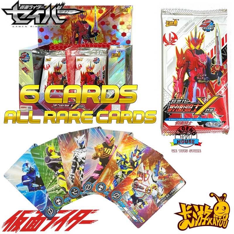 KAYOU Kamen Rider Saber Cards Kayou 1 Pack 6 Pcs Rare Deluxe Edition ...