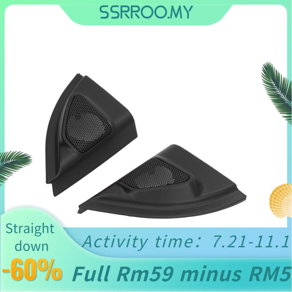 Ssrroo 2X Car Door Pillar Tweeter Cover Trim Speaker Panel Replace For ...