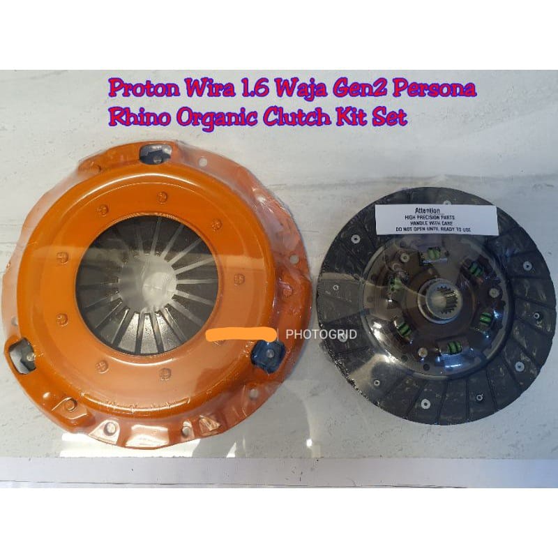 RHINO Organic Clutch Kit Set for WIRA 1.6 WAJA Gen 2 Persona Campro 8 ...