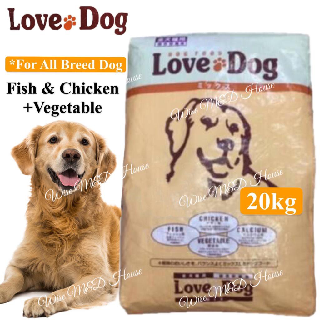 [Ready Stock] LOVE DOG Premium Dog Dry Food 20kg Shopee Malaysia