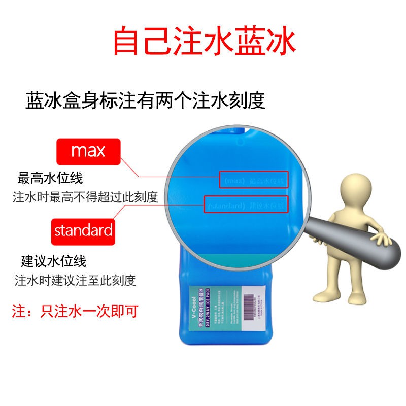 NEW milk ice refrigerated crystal breast blue fresh milk keeping V