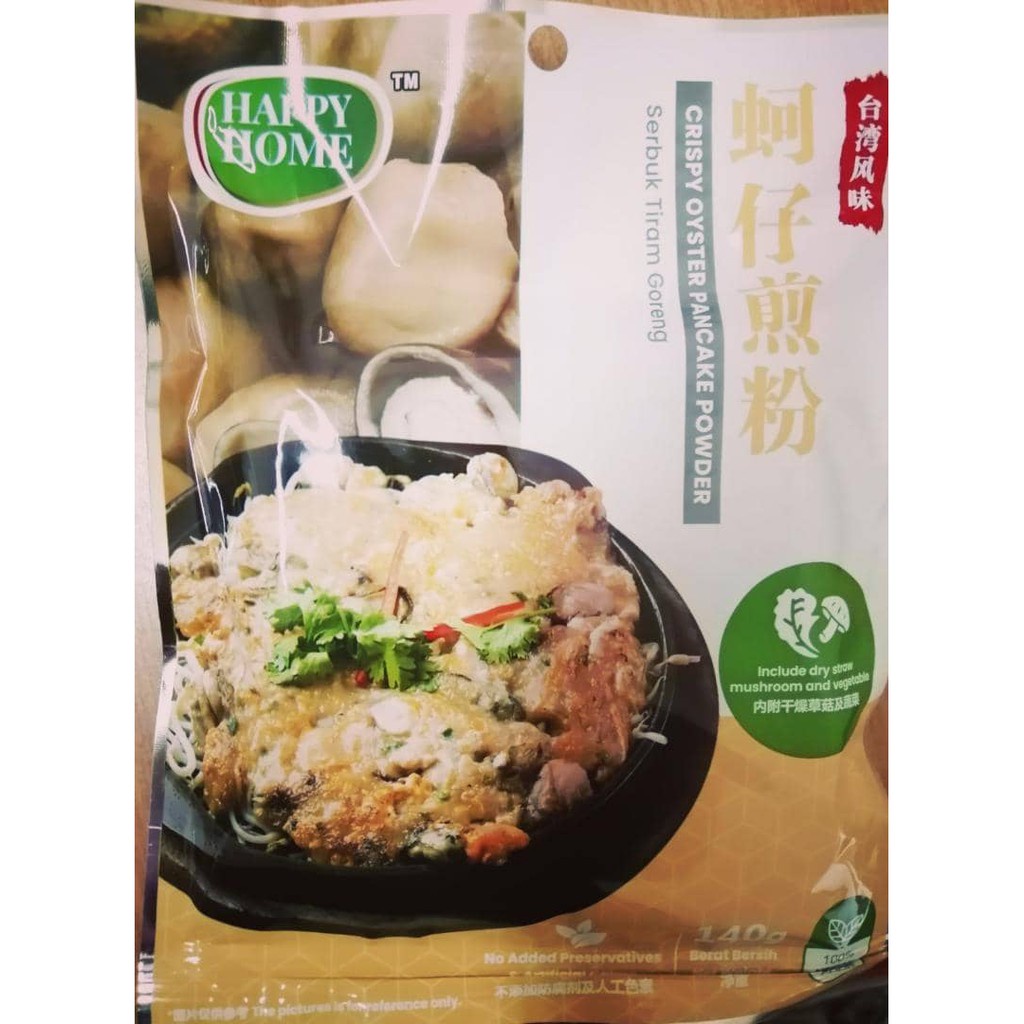 Happy Home Crispy Oyster Pancake Powder 台湾风味蚵仔煎粉 (100 Vegan Food