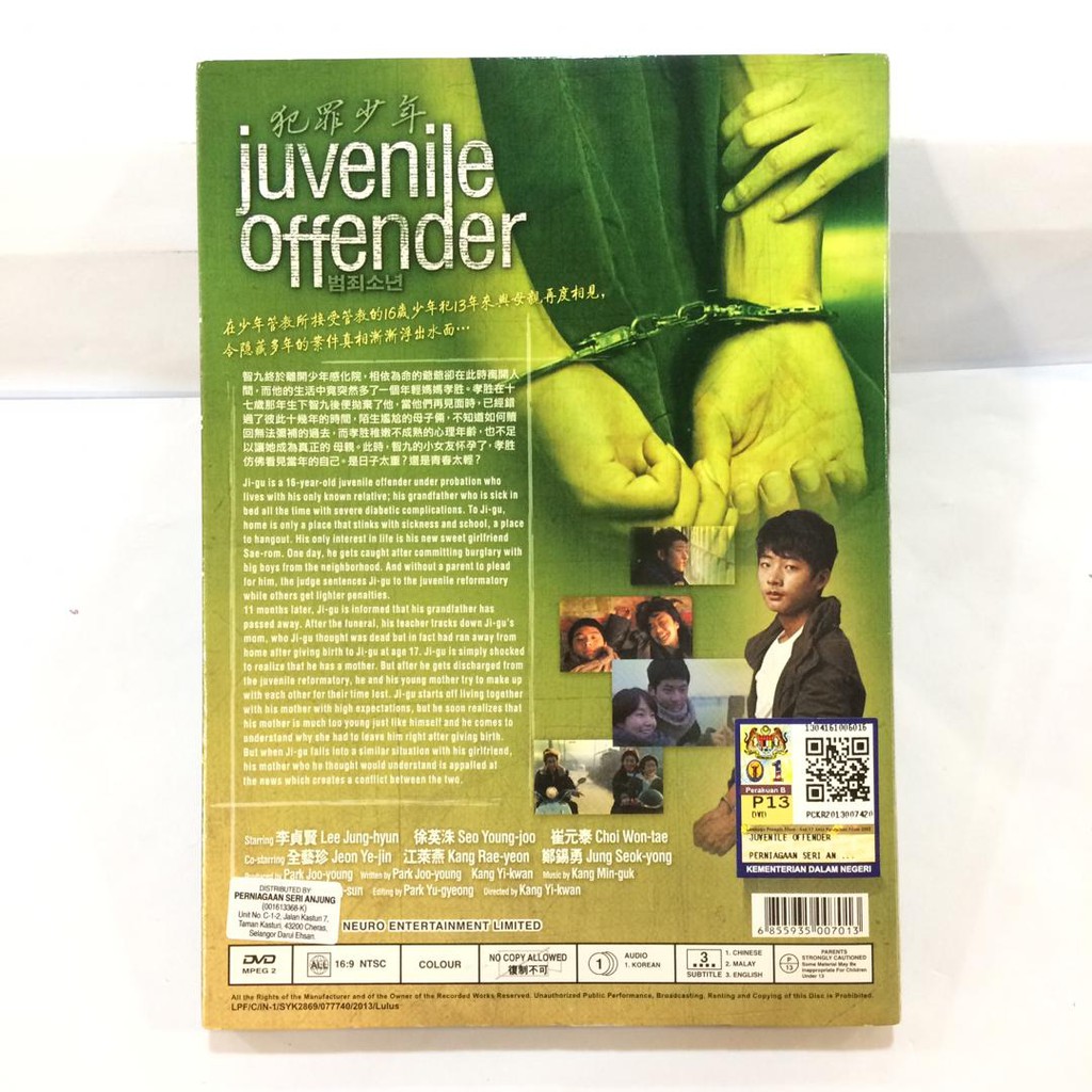 Korean Movie Juvenile Offender 犯罪少年(DVD) (2012) | Shopee Malaysia